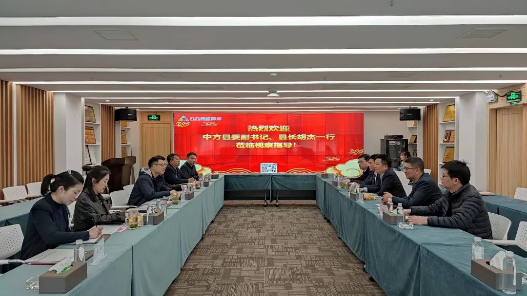 懷化市中方縣委副書記、縣長胡杰一行蒞臨九九考察調(diào)研