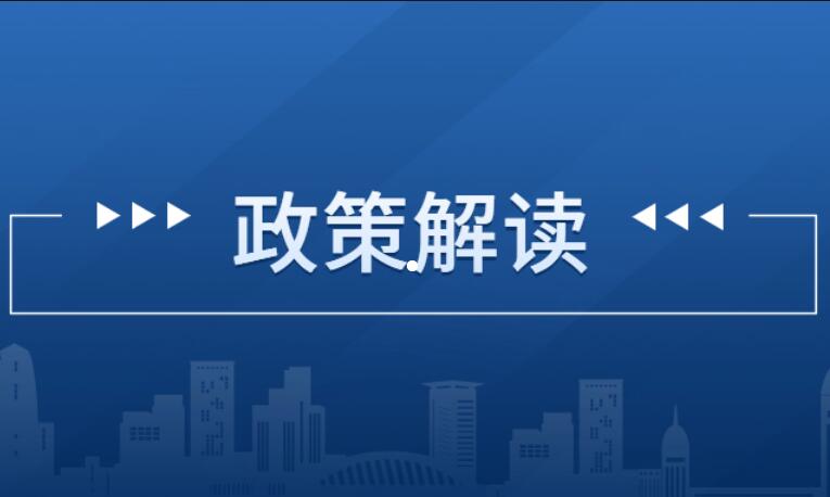 山東省發(fā)布2023年大氣環(huán)境質(zhì)量鞏固提升行動方案