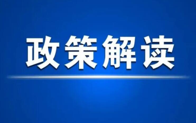 三明市水泥行業(yè)超低排放改造實(shí)施方案